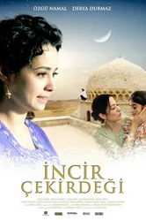 Семена риса 2009 постер
