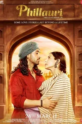 Филлаури 2017 постер