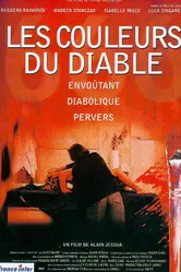 Краски дьявола 1997 постер