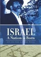 Israel 1967 постер