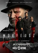 Морфей постер