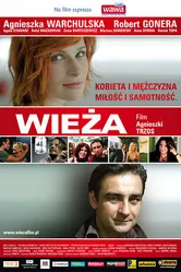 Башня 2007 постер