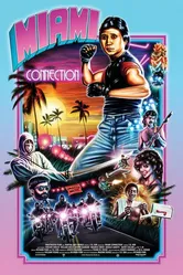 Связь через Майами 1987 постер