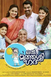 Oru Muthassi Gadha постер