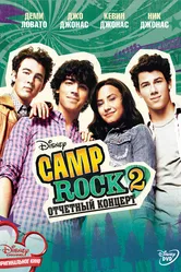 Camp Rock 2: Отчетный концерт 2010 постер