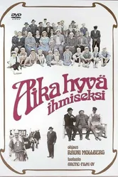 Довольно хороший человек 1977 постер