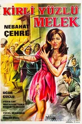 Ангелы с грязными лицами 1969 постер