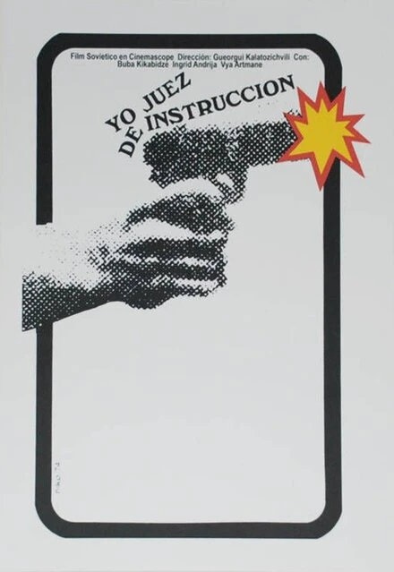 Постер Я, следователь... 1971