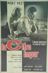Нечетное число 1962 постер