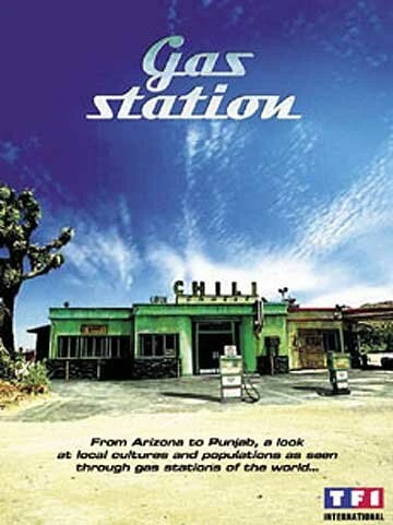 Постер Бензоколонка, Южная Африка 2004