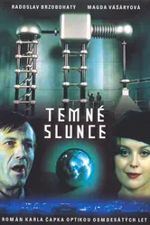 Тёмное солнце 1980 постер