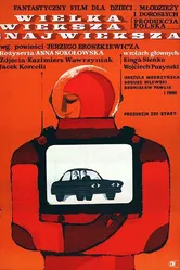 Одно другого интересней 1963 постер