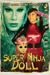 Super Ninja Bikini Babes постер