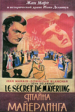Постер Тайна Майерлинга 1949