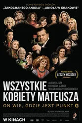 Все женщины Мэттью 2013 постер