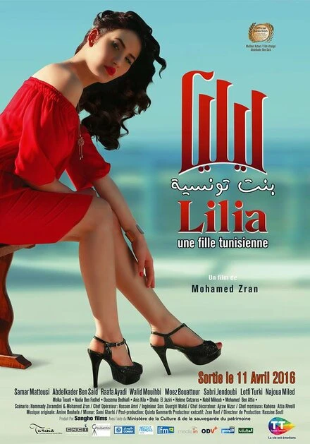 Постер Lilia