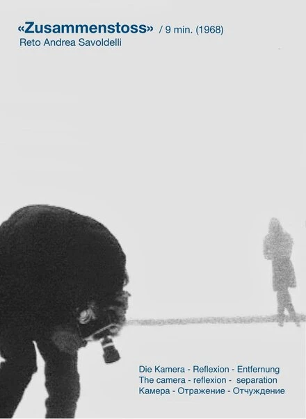 Постер Столкновение 1968