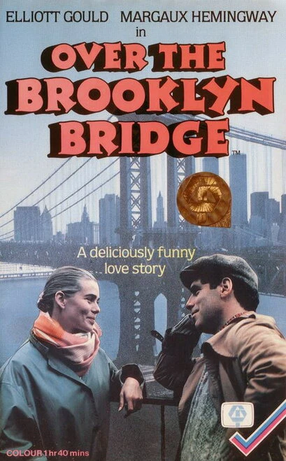 Постер Через Бруклинский мост 1984