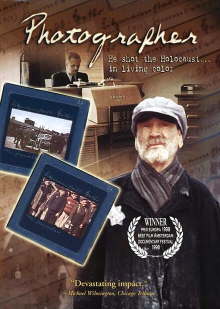 Постер Фотолюбитель 1998