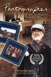 Фотолюбитель 1998 постер