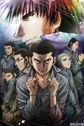 Радуга: Семеро из шестой камеры 2010 постер