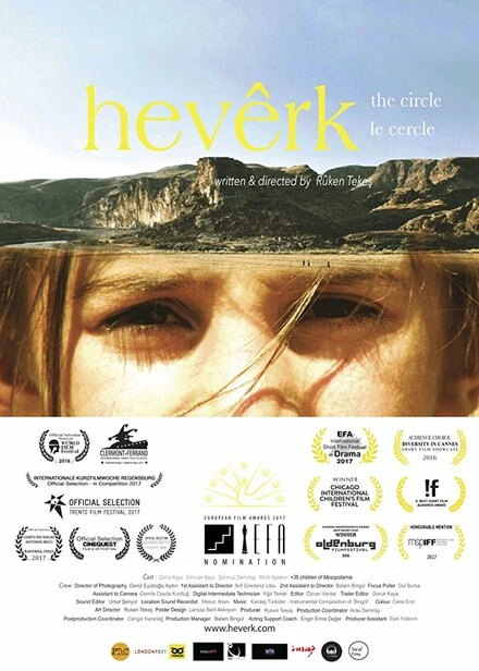 Постер Hevêrk