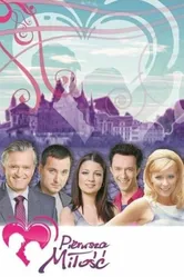 Первая любовь 2004 постер