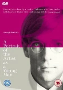 Постер Портрет художника в юности 1977