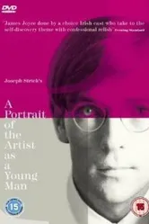 Портрет художника в юности 1977 постер