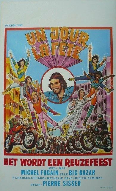 Постер Однажды в праздник… 1975