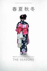 Haru Natsu Aki Fuyu постер