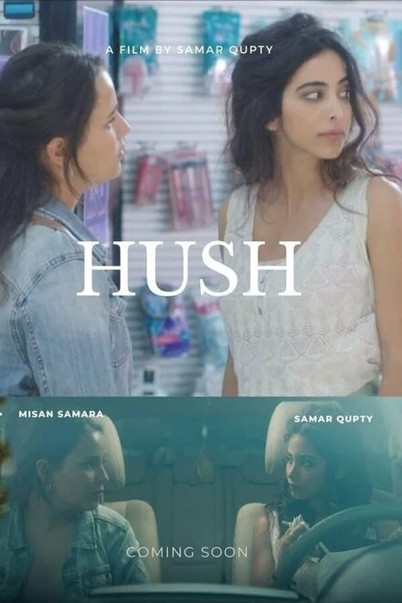 Постер Hush 2022