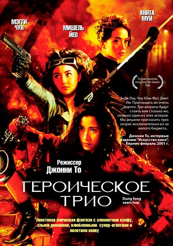 Постер фильма