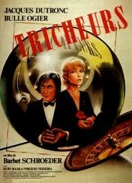 Постер Шулеры 1983