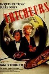 Шулеры 1983 постер
