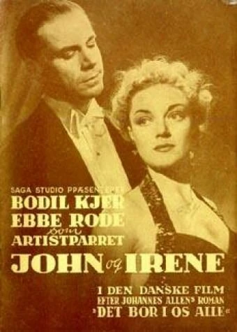 Постер Йон и Ирена 1949