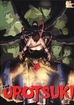 Постер Уроцукидодзи: Новая сага 2002