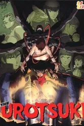 Уроцукидодзи: Новая сага 2002 постер