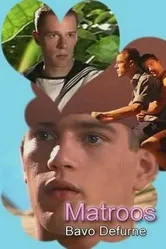 Моряк 1998 постер