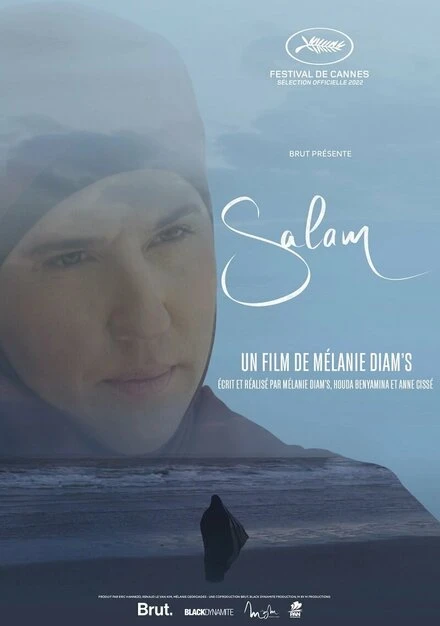 Постер Salam