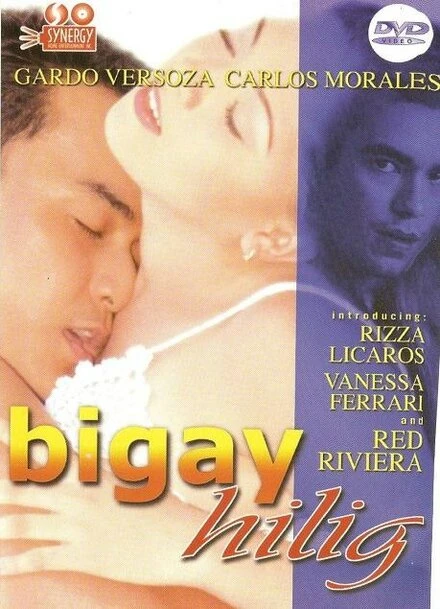 Постер Bigay hilig