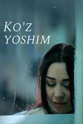Ko'z yoshim 2015 постер