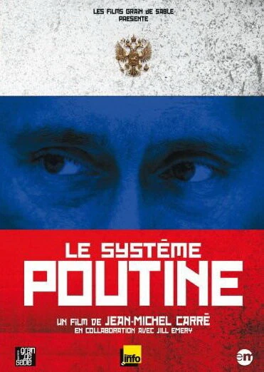 Постер Система Путина 2007
