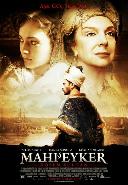 Постер Махпейкер 2010