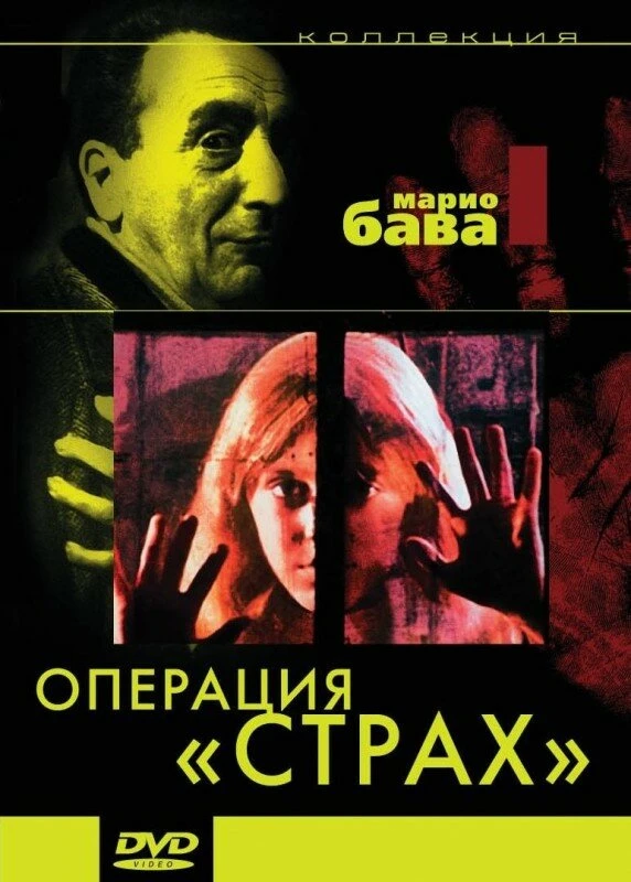 Постер фильма