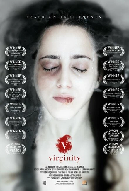 Постер Virginity 2014