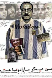 Man Diego Maradona hastam постер
