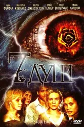 7 душ 2006 постер