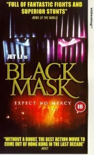 Постер The Black Mask 1935