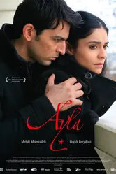 Айла 2010 постер